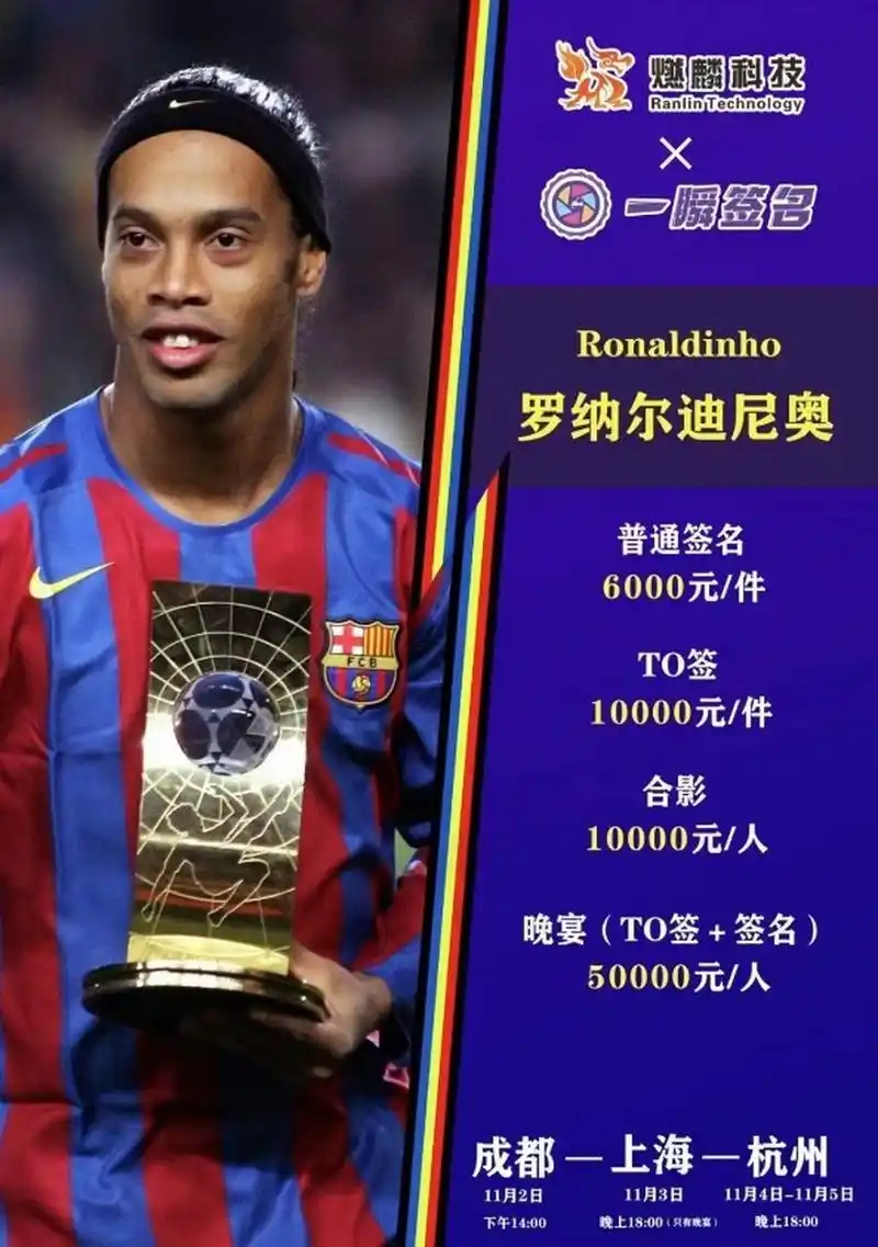 面对对手