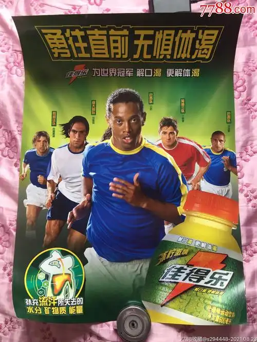 据报道